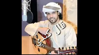 قال كندي عبدالمنعم العامري جلسة 