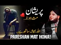 Download Lagu Allah Is With You Always | Emotional Bayan by Peer Ajmal Raza Qadri