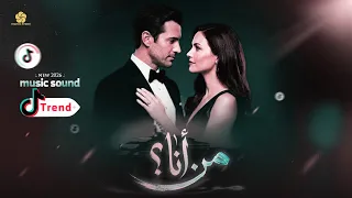  تريند التيك توك  م  ن ان  ا   تعبت من وجهي الذي ارتديه                        دندنها