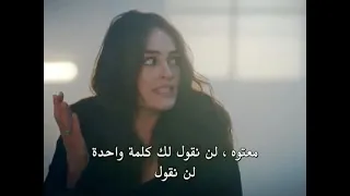 لقطة خطف سيبال مسلسل رامو 
