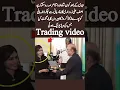 Lagu Asif Ali Zardari’s Secret Affair with Hina Rabbani Revealed\