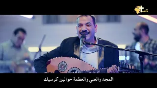 لما إنفتحت جوه فى قلبى عيون النور فايزعدلى 