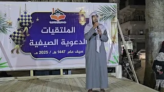نشيد انا الموجوع من الم الخطايا    أمين السماعيل دندنها