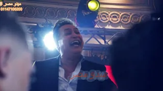 فرح حودة بندق حصرى العالمى حكيم أشعل فرح حودة بندق حصرى خش شوف بنفسك دندنها