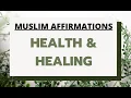 Islamic Affirmation for Health and Healing