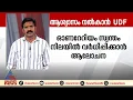 ആശമാർക്ക് ആശ്വാസം;UDF ഭരണങ്ങളിലുള്ള തദ്ദേശ സ്ഥാപനങ്ങളിൽ സ്വന്തംനിലയിൽ അധിക തുക നൽകാൻ നീക്കം