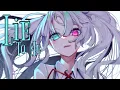 Lagu Nightcore— Lie to Me - RIELL x Besomorph ~ Lyrics
