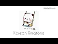 Download Lagu Cute Korean Ringtone || Part 1