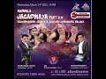 Download Lagu ATLANTIS SERIES #045: 💥MANDALA JAGADMAYA💥: ✨KAHYANGANING JAWATA \u0026 WIWITAN JONGGRING SALAKA✨