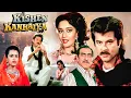 Download Lagu Kishen Kanhaiya (1990) Full Movie (4K) Anil Kapoor \u0026 Shilpa Shirodkar | Madhuri Dixit | 90s Superhit
