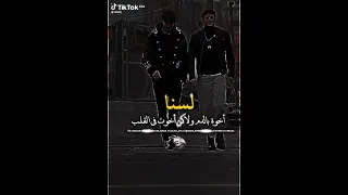 يا صاحبي انت الكفو ما لكى مثلك          دندنها