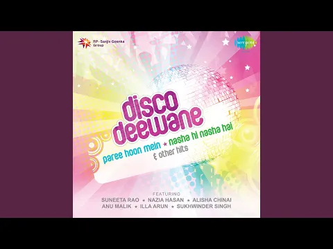 Download MP3 Dil Mera Album Disco Deewane