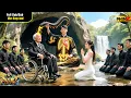 Download Lagu Tên Nhóc Dùng Hai Ngón Tay Cứu Mạng Lão CEO Khỏi Cơn Nguy Kịch Khiến Thiên Kim Phải Say Mê Anh