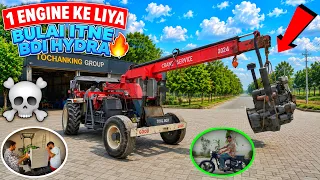 ट्रैक्टर में करवा दिया फुल काम! Indo Farm High Level Pump Upgrade & Swaraj Engine Shift 🚜⚡