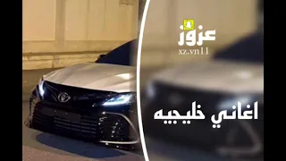 اغاني خليجيه ياما على شانك نويت المطاريش طرب 
