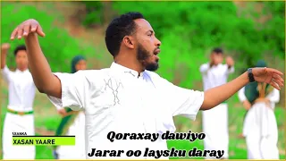 DHAANTO CUSUB AXMED EESH CALAA JARAR QORAXAY 2025 OFFICIAL VIDEO 
