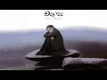 Des'ree - You Gotta Be (Official Audio)
