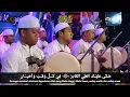Download Lagu Az Zahir - Ya Sayyidar Rusli Ya Thohir (lirik \u0026 terjemahan) | Penjalinan Bersholawat
