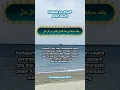 Download Lagu Murottal Al-Qur'an Merdu || Surah Al-Kahf Ayat 54-57 #tilawahquran #murottalmerdu #shorts