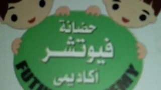 لخبط وشخبط على الا فات 