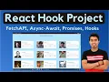 React Hook Project Get Github Users Data using useEffect Hook with Fetch API in Hindi in 2021