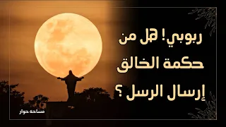 مساحة حوار ربوبي موروتاني يدخل واثق ا من نفسه ويخرج محطم ا مع الشيخ أبو خالد 