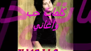 كلمات حب و اغاني عبد الفتاح الجريني احلي ما في الدنيا 