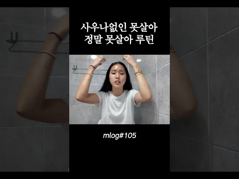 진짜로