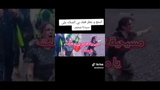 مسيحية تنادي اين انت يا محمد 
