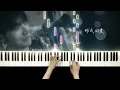 李荣浩（李榮浩）《恋人》钢琴版 Ronghao Li - “Lovers” Piano Cover | Piano by CIP Music