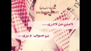 لا مني من لا درى 