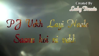 Koi Ni Vekhda new Lyrics Video Song By Deep Karan