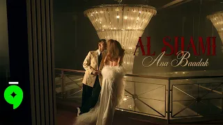                                                       الشامي   انا بعدك دندنها