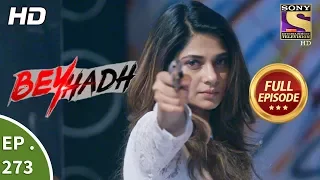 beyhadh ep 273 last episode 27th october 2017