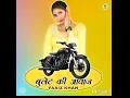 Download Lagu Sakir.khan.👉