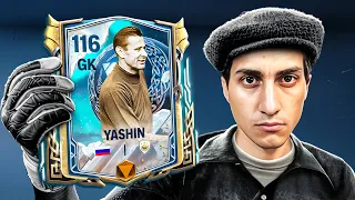 تحدي أخلي كل مراكز التشكيلة توصل 116 