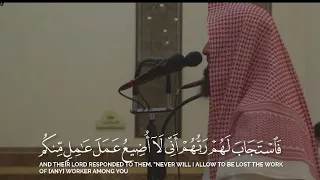 تلاوة هادئة من آواخر سورة آل عمران للشيخ محمد اللحيدان 