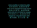 Download Lagu 没有你陪伴我真的好孤单 - 梦然 mei you ni pei ban zhen de hao gu dan (Albert999)