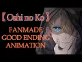 Download Lagu [Oshi no Ko]They deserve BETTER END！FAN ANIMATION of NEW TIME LINE（Includes AquaKana pairing）