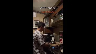 وضعي الساعة 3 بالليل 