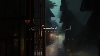 ان ك نتم تناسيتم انا لم انسي حالات واتس خليل البلوشي 