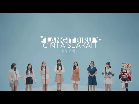 Download MP3 JKT48 - Langit Biru Cinta Searah ( With Lyrics )