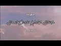 Download Lagu Virgoun - Surat Cinta Untuk Starla (Lyrics Music)