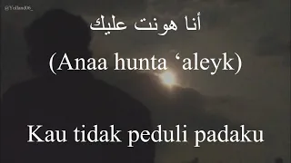 أنا هونت عليك Ana Hont Alek Houda Bondok حوده بندق كلمات Lirik Latin Terjemahan  أنا هونت عليك Ana Hont Alek Houda Bondok حوده بندق كلمات Lirik Latin Terjemahan
