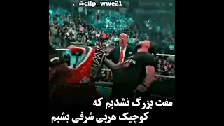 انتقام سخت رومن رینز از مت ریدل 