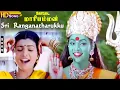 Download Lagu Sri Ranganatharukku HD - Roja | Karan | Devayani | K.S.Chitra | Deva | Kottai Mariamman | Tamil Hits