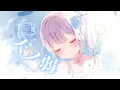 Download Lagu 天ノ弱 (Amanojaku) Piano ver. / 164 【 YUU / 月子 ゆう Cover 】