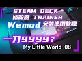 STEAM DECK