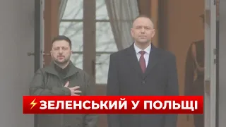 Зеленський виступив із терміновою заявою у Польщі — трансляція - 285x160