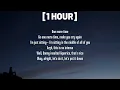 Dua Lipa - Anything For Love [1 HOUR/Lyrics]